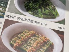 -汤城小厨•粤菜•靓汤(西直门凯德MALL店)