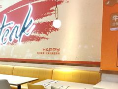 -快乐爱斯米牛排自助(吾悦广场店)