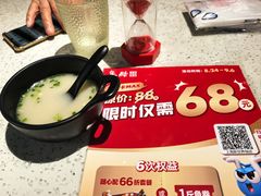 -鱼酷活鱼烤鱼(新世界城店)