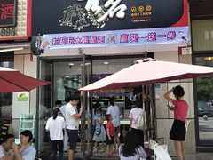 门面-古茗(渝北喜悦汇店)