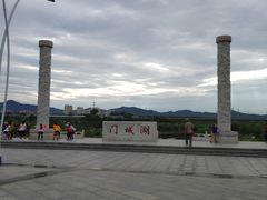 -门城湖公园