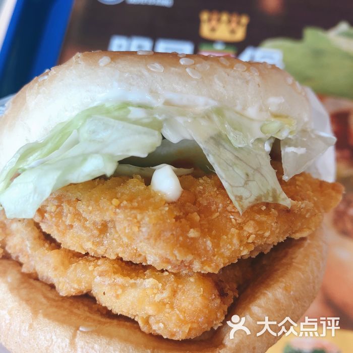 汉堡王双层藤椒鸡排堡图片-北京快餐简餐-大众点评网