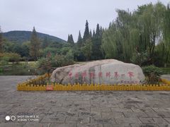 -习家池