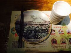 -胡桃里音乐酒馆(万科城市广场店)