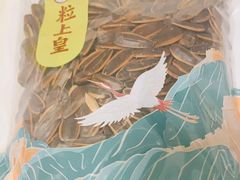 核桃味瓜子-粒上皇(常德高山街店)