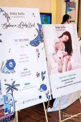 -baby bella小贝拉母婴护理中心(珠海华发公寓店)