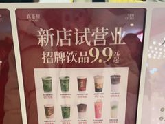 -凯德广场(西城店)