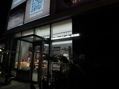 -好利来(上海虹桥新天地Lab主题店)