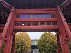 -西安化觉巷清真大寺