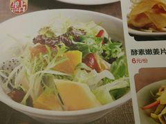 菜单-黑鸡小馆(金源店)
