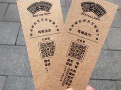 -嘻哈壹笑堂相声茶馆(大儒巷店)