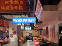 -恰八斗·猛火长沙菜(国贸店)