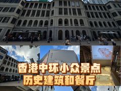 -大馆(前中区警署建築群)