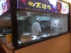 门面-金百万(亦庄店)