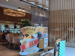 -莆田餐厅PUTIEN(三里屯店)