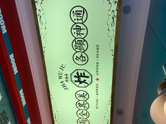 -炸物局(泊富I CITY店)