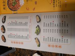 菜单-黄记煌三汁焖锅(1818广场店)