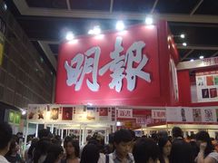 -香港会议展览中心演讲厅