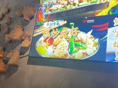 -后街佬·炭火鲜鱼杂(33小镇店)