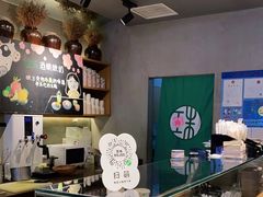 -宝珠奶酪(闵行仲盛店)