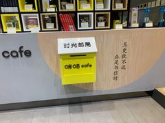 -咪咕咖啡(北京西单店)