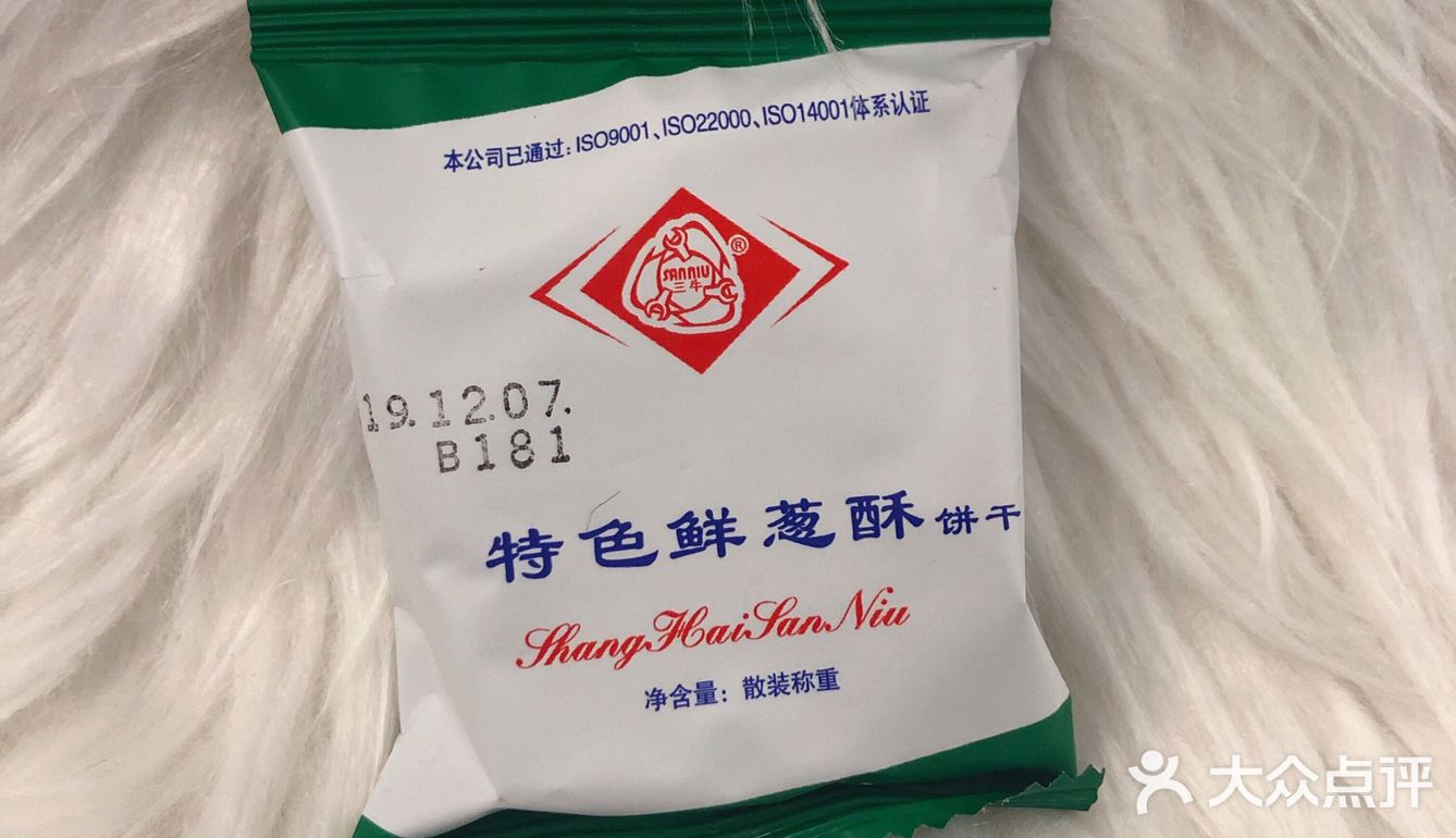 饼干🍪第一集