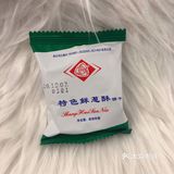 饼干🍪第一集