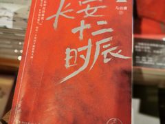 -西西弗书店&矢量咖啡(万象城店)