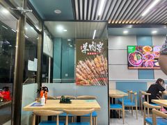 大堂-伊鼎牛肉面(潍坊路店)