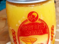 -喜茶(广州中山六路店)