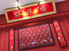 -裕莲楼(环球港店)