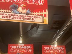 -西域胡氏大盘鸡(谈固店)