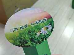 -上海仁爱医院