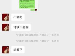 -iF摄影•全家福•证件照•形象照(南山店)