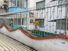 -涟水实验幼儿园(安东园区)