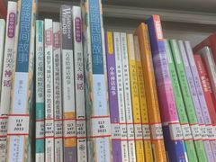 -西安市长安区图书馆