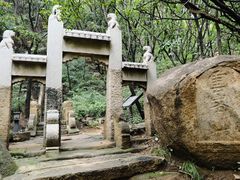 -云峰山自然风景区