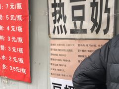 -蓉城西二道无名冒菜(西二道街店)