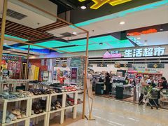 -北京华联购物中心(天通苑店)