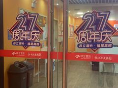 -昂立青少儿成长中心(普陀中潭校区)