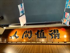 门面-合风谷(南下塘店)