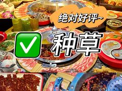 -蜀大侠火锅(森兰花园城店)