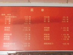 -王庄市场