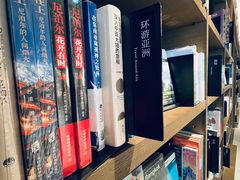 -茑屋书店(天目里店)