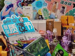-世纪联华超市(江城店)