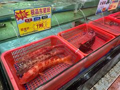 -渔民新村(番禺总店)