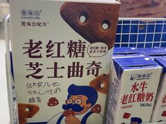 -煲珠公·老红糖珍珠奶茶(长宁龙之梦店)