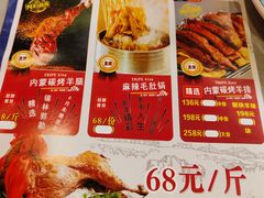 -沪上名羊天下•烤羊腿•东北烧烤•小龙虾(浦东直营总店)