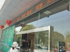 -湖州博物馆