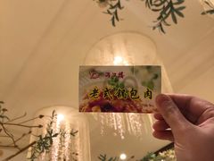 -满汉楼(安发桥店)
